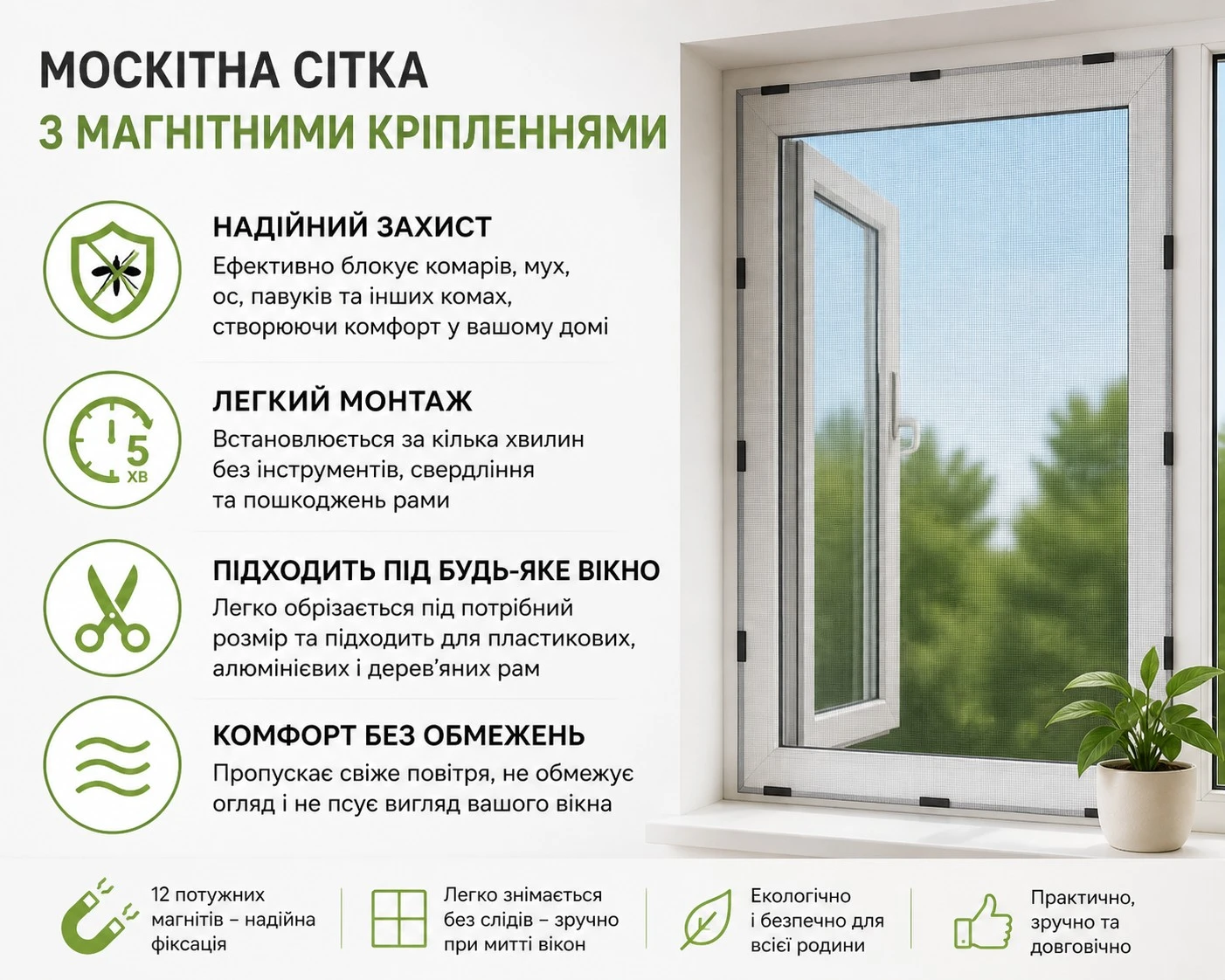 Пилосос